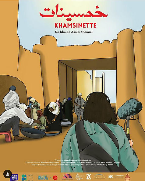 Khamsinette