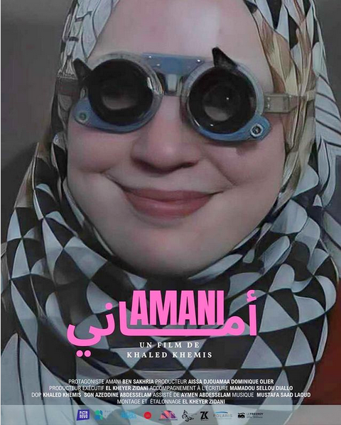 Amani