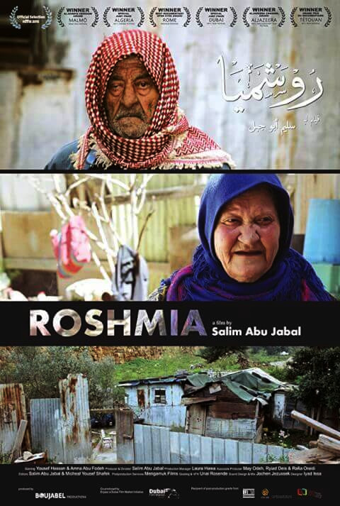 Roshmia